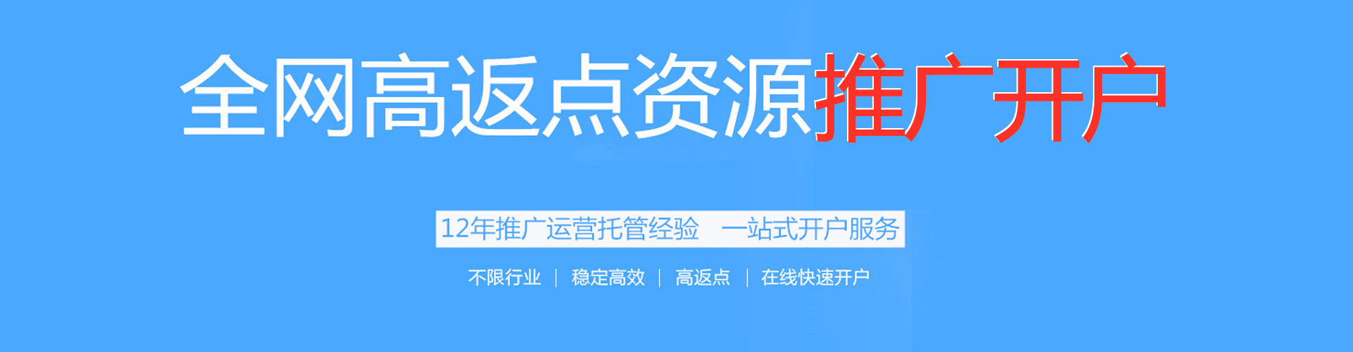岐山信息流推广
